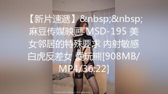 [MP4]粉红兔系列15-18部 空姐兔兔女神出发前好想干一炮，梦想成真干的爆浆中出肏个过瘾 女僕兔兔为霸道总裁的叫醒服