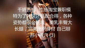 惊呆了，百年一遇的女神啊~【媚儿爱森】我都撸冒烟了绝对极品