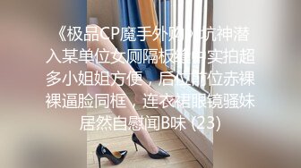 媚黑淫妻白人熟女Christina.Sapphire资源合集第一弹【53V】 (35)