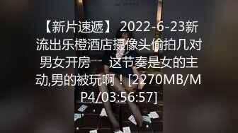 把美女同事灌醉了送她回家 玩了一下她的小嫩鲍 怕坐牢没敢操