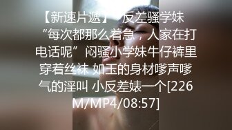 一起来调教母狗，骚学妹为了钱也是拼了，开档丝袜情趣装，被小哥淫语调教道具插逼，滴蜡深喉草嘴，舔脚刺激