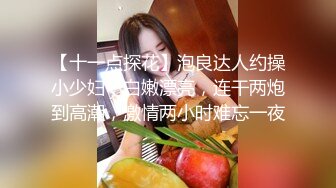 长腿颜值女神被炮友各种操内射，吊带露臀装抱着打桩