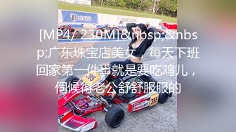 [MP4/ 964M] 我是探索者乖巧极品颜值美妞，花臂纹身美腿，舔屌深喉表情享受，骑乘爆操，干的太猛套破内射