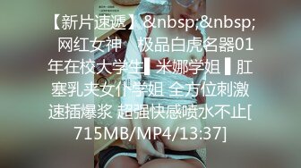 [MP4/541MB]12-1加钱哥探花第一场约啪 一字马少妇，风骚无比，奇货可居