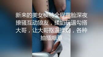 长相好仙的美女主播，美甲手指自慰扣穴，身材一级棒