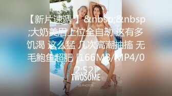 我36b的胖媳妇