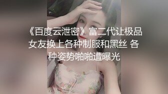 极品女神细腰美腿超棒身材，激情道具自慰，被炮友假屌狂插