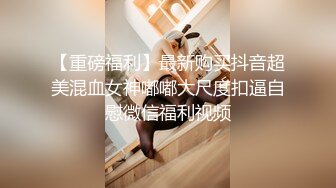 【酒店偷拍】★☆校园情侣系列 性感甜美极品女 喊着 不要这样，不要这样 脱光被拿道具捅高潮