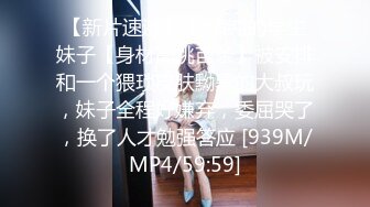 [MP4/ 1.18G]&nbsp;&nbsp;ED Mosaic 新人！七夕特辑-贫乳OL四年没交过男友&nbsp;&nbsp;想在情人节和两个男生一起过 太久没打炮小穴很痛