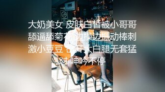 [2DF2]饥渴ol主管面试应届毕业生被约到酒店 进门就扒裤子抓肉棒吃 多姿势抽插猛干 口爆吞干净 - [MP4/222MB][BT种子]