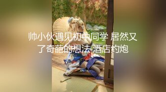 [MP4/ 329M] 钻石级推荐蜜汁平台首席网红美女萌萌下海新作-阴蒂与G点初次潮吹开发