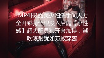 网红豆芽姐精彩剧情演绎第7部 超短裙校服放学回来吃饭时父亲受不了诱惑强制乱伦啪啪口爆射嘴里 对白精彩