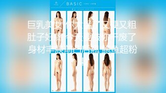 极品10【超级美少女~知名网红、平模下海】hanna多场大尺合集 (1)