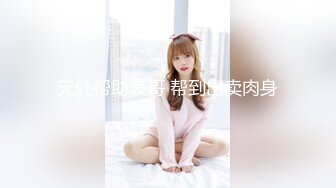 ❤️优雅气质尤物❤️售楼处的小姐姐努力工作的样子真可爱，很主动的把屁股翘起来让鸡巴插进去！超美反差白富美[352M/MP4/07:30]