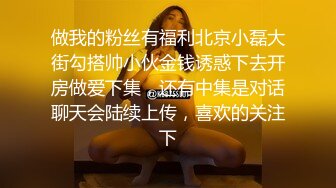 ⚫️⚫️⚫️大屌玩女高手推特大神【maobaobao】私拍，各种高能啪啪调教168大一母狗女友