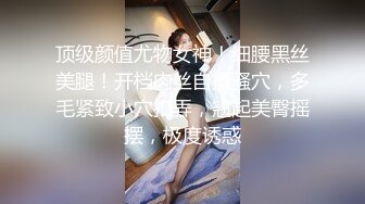 光头大叔把极品少妇舔吸的嗷嗷吟叫，这肉体太勾人了，丰满白嫩柔软销魂，夹紧腰部配合默契冲击深入操