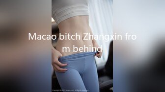 Macao bitch Zhangxin from behind