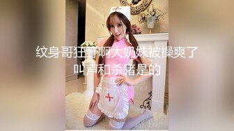 (no_sex)20230813_04年小妹妹_951376736_1