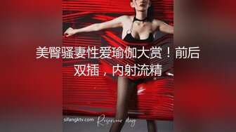 国产AV 女優 白晶晶 剪辑短视频 Part (11)