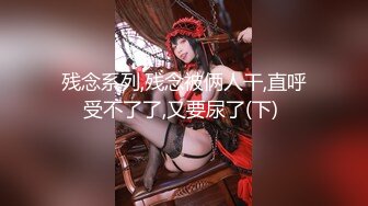 【新片速遞】 金发性感网红女神！吸吮手指表情淫荡！脱下内衣揉奶子，无毛骚穴掰开，小秀一波很是诱惑[394MB/MP4/55:54]