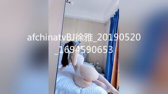 afchinatvBJ徐雅_20190520_1694590653