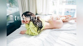 【新速片遞】&nbsp;&nbsp;台湾女优初上场！极品身材黑丝美腿！干净无毛骚穴，情趣椅上舔逼，大屌男优爆操，最后口爆场面精彩[1.21G/MP4/01:07:50]