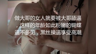 性感纹身妹给我撸