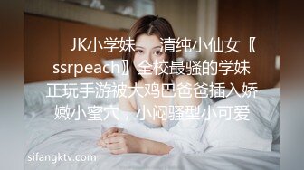 ✿白丝JK小可爱✿校花级小妹妹，白虎嫩穴小尤物 小骚逼被操到合不上，内射小母狗粉嫩的白虎小嫩穴 精液灌满小骚逼