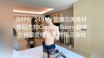 [MP4]圣诞Happy最新极品网红美少女▌柚子猫▌圣诞装白丝足交