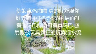 [2DF2] 〖鸭哥探花〗约操白嫩美乳良家 互舔狂吸大屌 粗大长爆操骚货淫叫不止[MP4/65MB][BT种子]