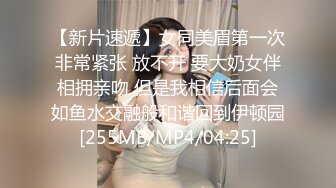 高端泄密流出❤️泡良达人宝马哥草翻口活不错的丸子头幼师小少妇