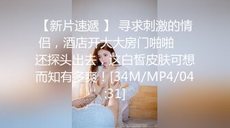 19岁的小姑娘超级能呻吟 悦耳动听