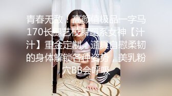 ⚫️⚫️极品人形小母狗！推特年轻女神【ggdexg】私拍，罕有无毛粉穴，可盐可甜，被金主爸爸调教啪啪