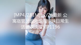 兔子先生 TZ-057 爸气十足 套路漂亮的萝莉学妹 干粉嫩的鲍鱼 西村铃奈