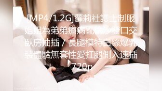 [MP4/ 1.04G]&nbsp;&nbsp;满背纹身萌萌哒双马尾美妞，无聊和炮友来一炮，特写深喉吸吮很卖力，主动上位骑乘