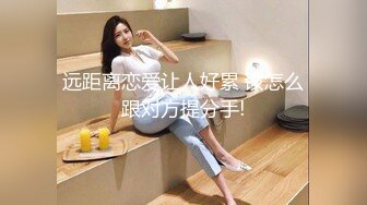 猫爪影像 MMZ-040 上司的淫念宰制 想升职？听说你老婆很漂亮