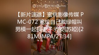 [MP4/630MB]5-23安防酒店偷拍 精品拜金TB衬衫女孩被大叔包养狠操抽搐胡言乱语