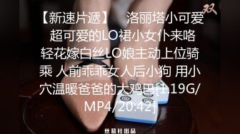 2024年7月，极品尤物，【Hahaha】尺度大开，极品白虎一线天粉穴，高颜值小嫩妹推荐！