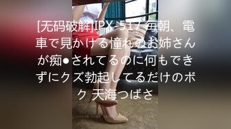 【新片速遞】&nbsp;&nbsp;漂亮美眉 身材娇小皮肤白皙 小娇乳小粉穴 有逼操了笑的好开心好主动 鸡吧口硬了往逼里塞 无套内射[1050MB/MP4/43:25]