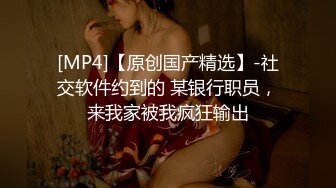 现场实拍被闺蜜传阅全程无尿点销魂呻吟【完整版53分钟已上传下面简阶】