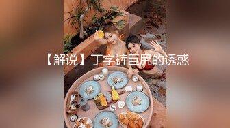 零零后大学生美女张美花穿着情趣内衣被男友调教吃屌一边草一边打脸