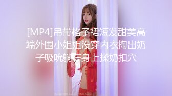 [MP4/ 417M] 绿帽老公带着老婆酒店找单男自己在旁边拍 就喜欢看老婆被别人操完美露脸