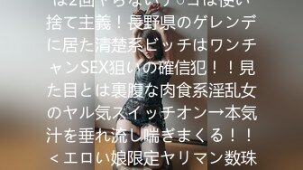 姪っ子JKの急成長オッパイに我慢できない僕… 浅田結梨