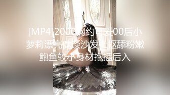 怪兽企划 兔子先生 TZ-051 和好兄弟偷偷分享漂亮的女友