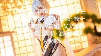 STP24382 中场换套继续干&nbsp;&nbsp;170cm长腿御姐 C罩杯白嫩美乳 打桩机体力过人 花式啪啪极度配合