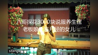 《震撼绿帽精品核弹》2023万众瞩目网红露出调教天花板【J神】私拍第十弹~粉屄女神露出群P双洞各种无底线玩弄 (13)