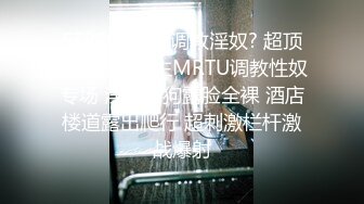 【情侣❤️淫乱私拍】NmD3c✨ 极品御姐反差女神床上淫乱一面 被男友肉棒干的嗷嗷叫 遭熟人认出威胁逼迫分手 (7)