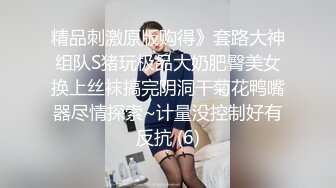 帅哥签约,被有钱人调教成性奴 5_5