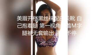 蜜桃翘臀学妹 反差翘臀骚货女高嫩妹，只需要躺着享受全自动炮架服务简直不要太爽，小宝的屁股真的好棒~