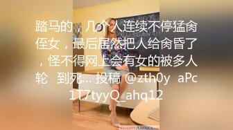 家庭实况360监控直播小夫妻在床上的秘密 老公服务是真到位 翻过来调过去的吧唧吧唧舔媳妇的无毛逼